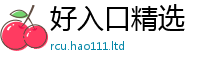 2025新澳天天正版免费观看而7777788888管家婆老家三肖四码